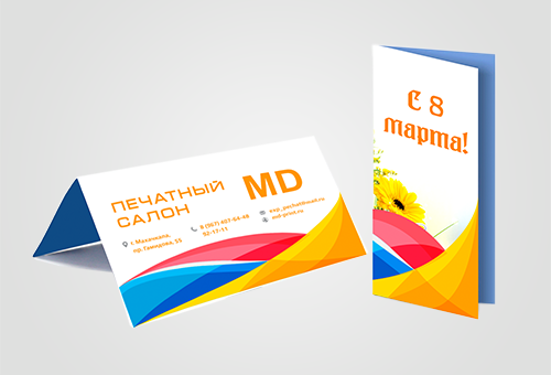 Печать открыток